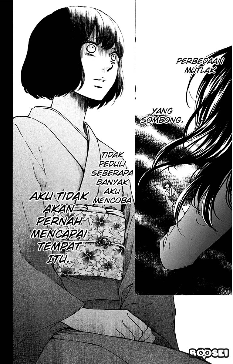 Kono Oto Tomare!